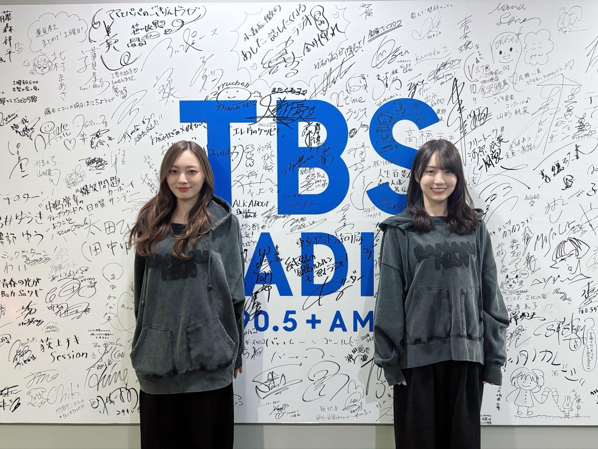 梅澤美波賀喜遥香  　bananamoon