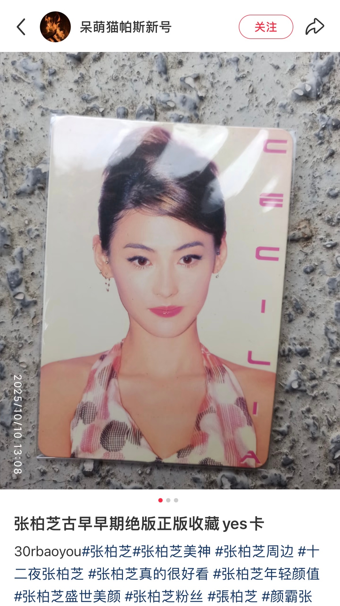 放在今天也是打遍天下无敌手的脸型 ​​​
