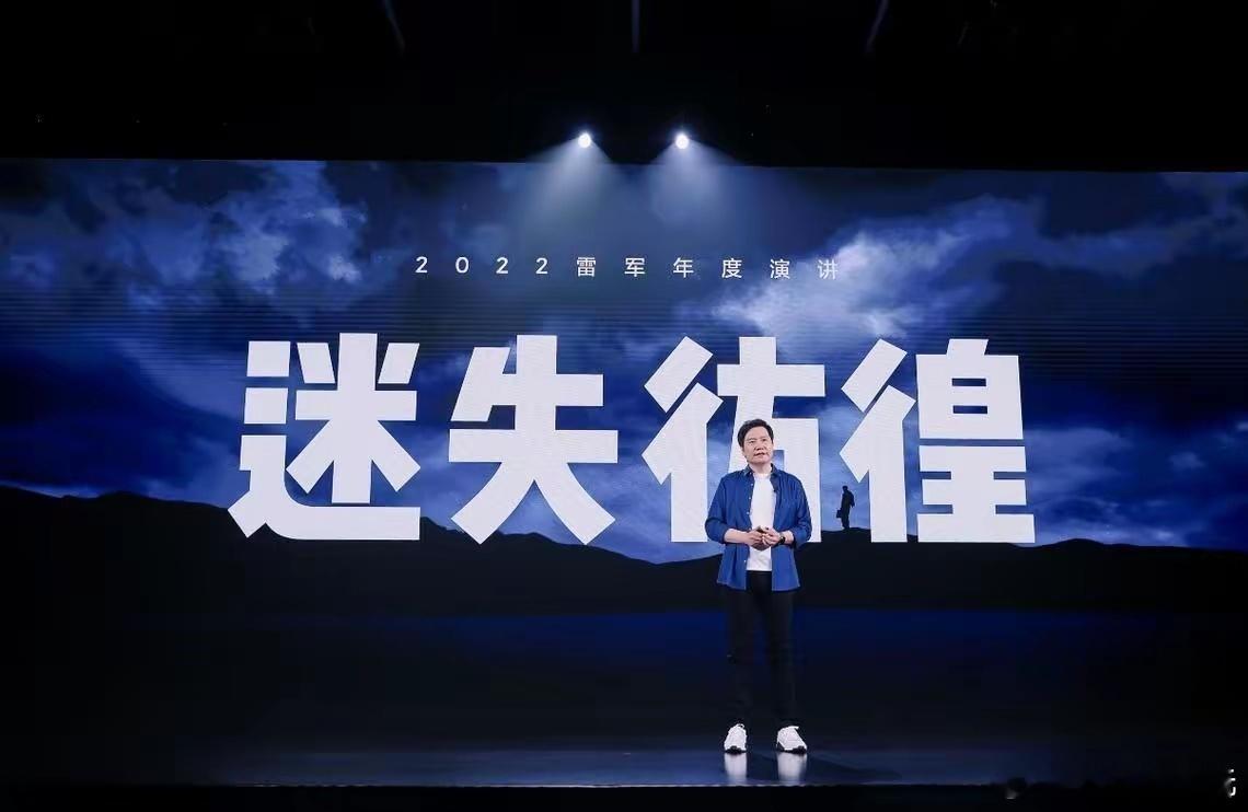 本来也就没离开，为啥叫#雷军将重回小米手机发布会#？只是重心偏向小米汽车而已！不