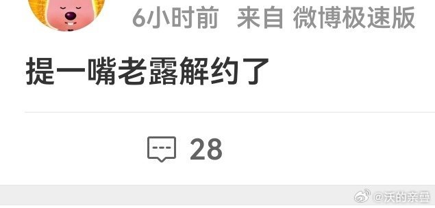 失敬原来是现代版“装疯卖傻”来“逃脱”的手段？[阴险]高手啊 ​​​