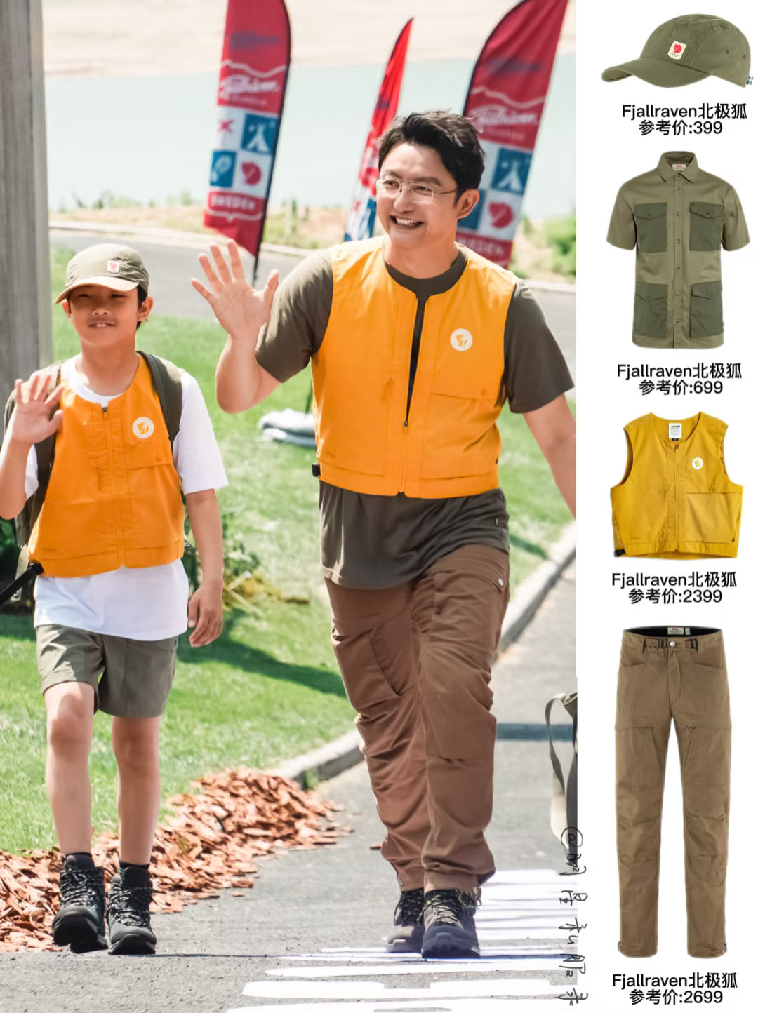涂松岩不愧是老户外人，带儿子参加户外体验！