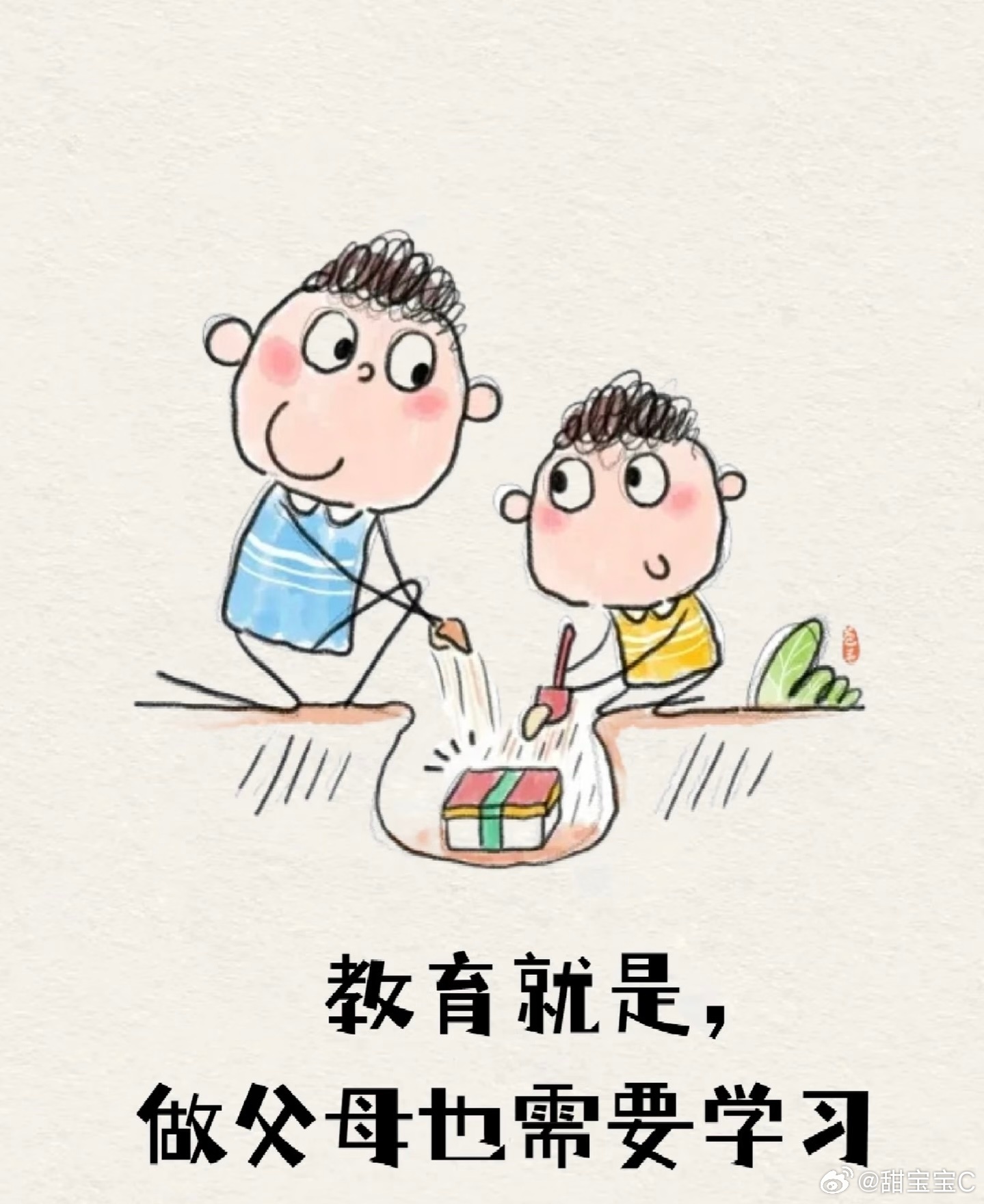 孩子的认知正在超越你前几天接娃放学，娃问到：妈妈，你最喜欢的明星是谁？我最喜欢周