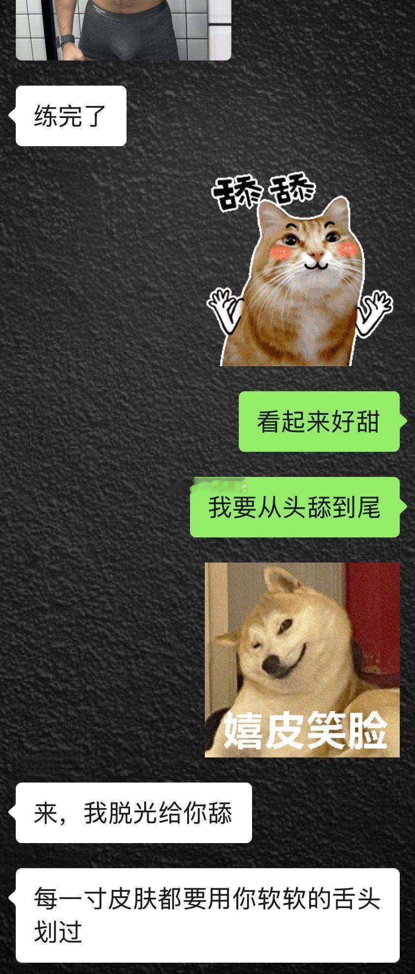 分享图片 ​​​