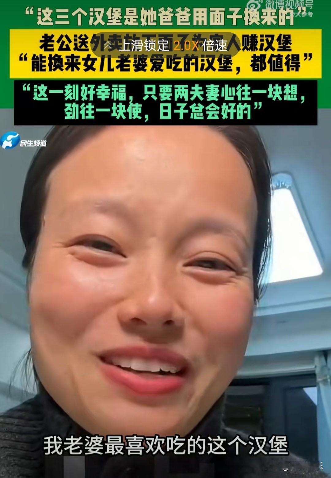 那天晚上八点多，他才拖着腿进门，手里小心地提着个纸袋。

“快，还热着。”他挤出