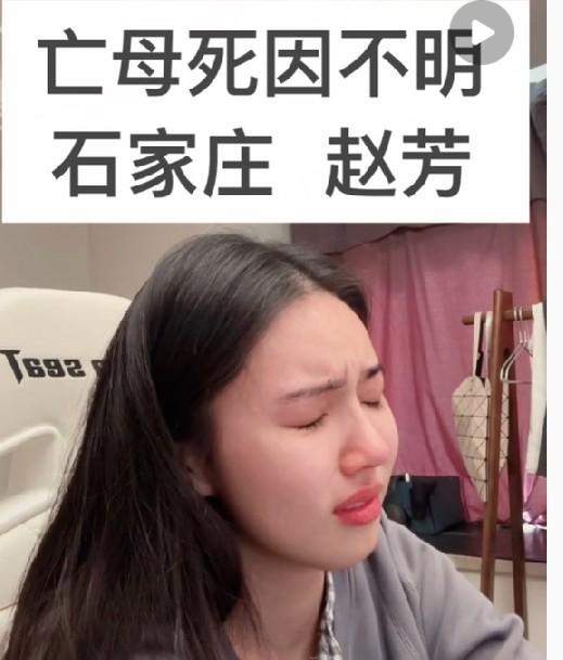 亡母结婚登记成功，

死人还能签字按手印？

18年没人发现哪里出了问题。

平