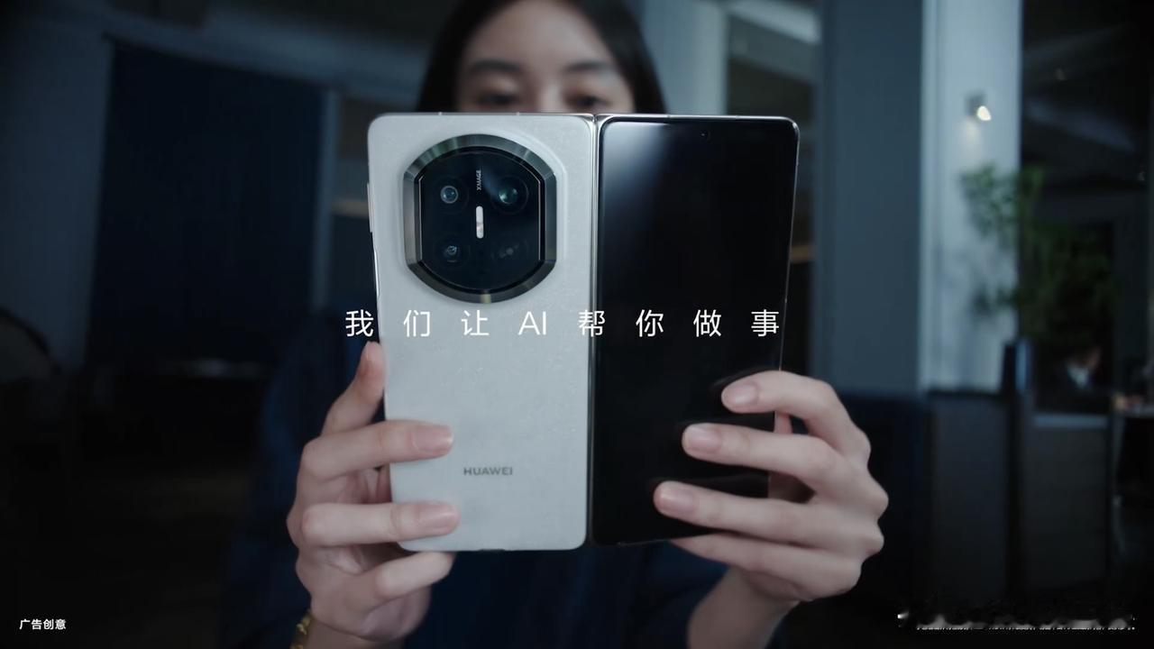 华为 Mate X7 搭载鸿蒙大屏 AI 智能体，能执行的事情相当多，选座值机、