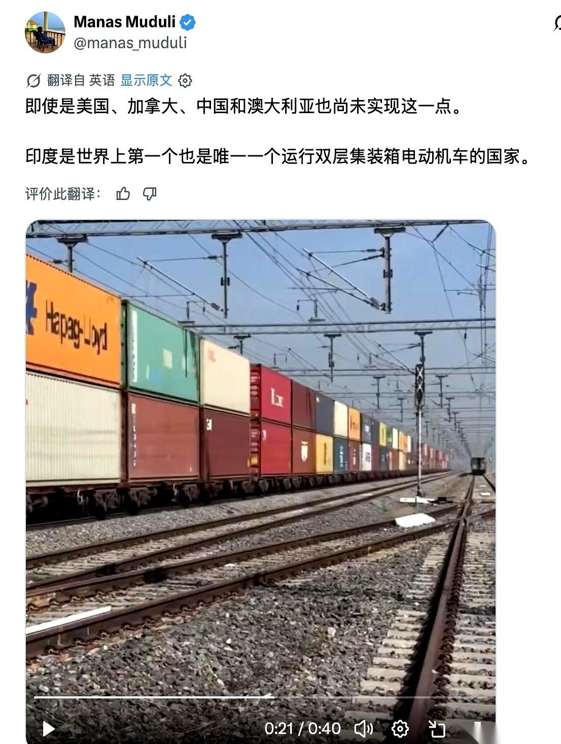 全世界都觉得，这事儿办不成。
一辆火车，上面摞着两个铁皮集装箱，像个摇摇欲坠的巨