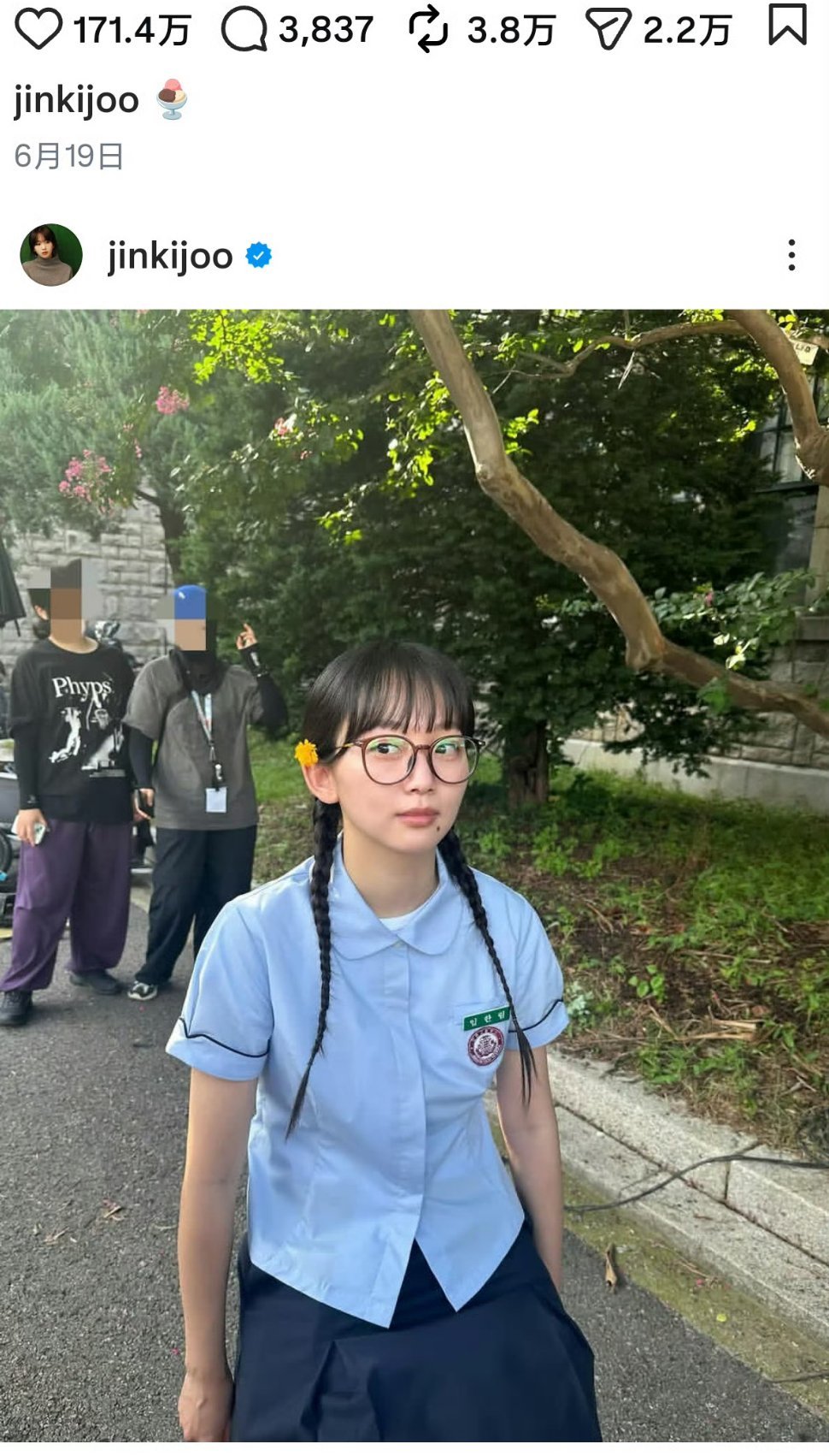 铁拳教育女主的ins实现了断崖式增长铁拳教育女主ins断崖式增长！44岁金武烈老