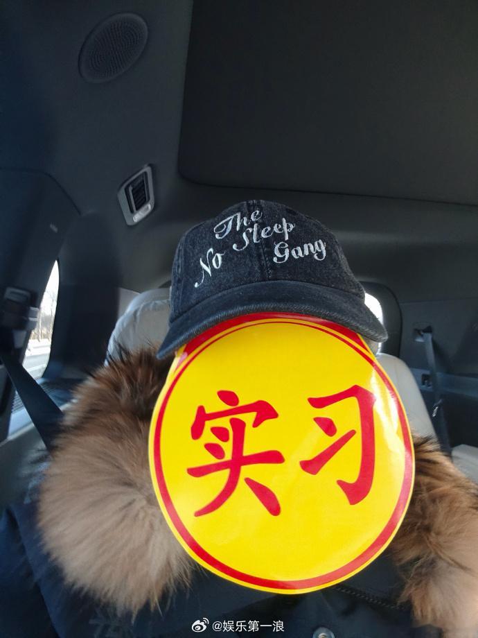 左航拿到C1D驾照左航演我拿驾照 左航演我拿驾照，一拿到立刻晒出来！ 