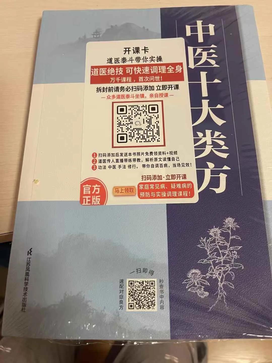 我最大方的就是买书，
我最可贵的就是还爱读书，
我最有价值就是我的这套思想。
我