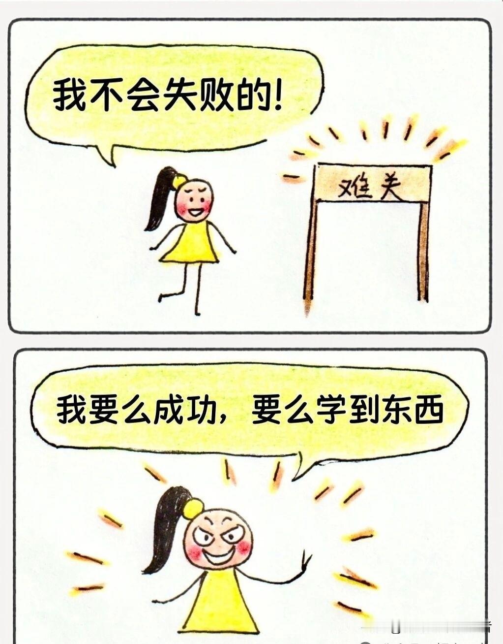 趣味漫画：放心，你不会过不好的！搞笑漫画