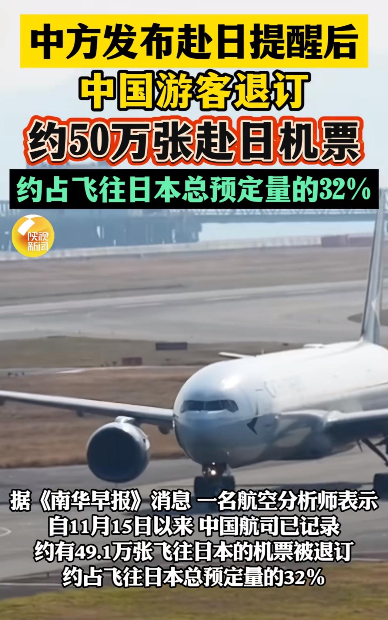 如果你爱国，我们就不应该去日本旅行！面对高市早苗的这种对华不友好，鼓吹“台湾有事