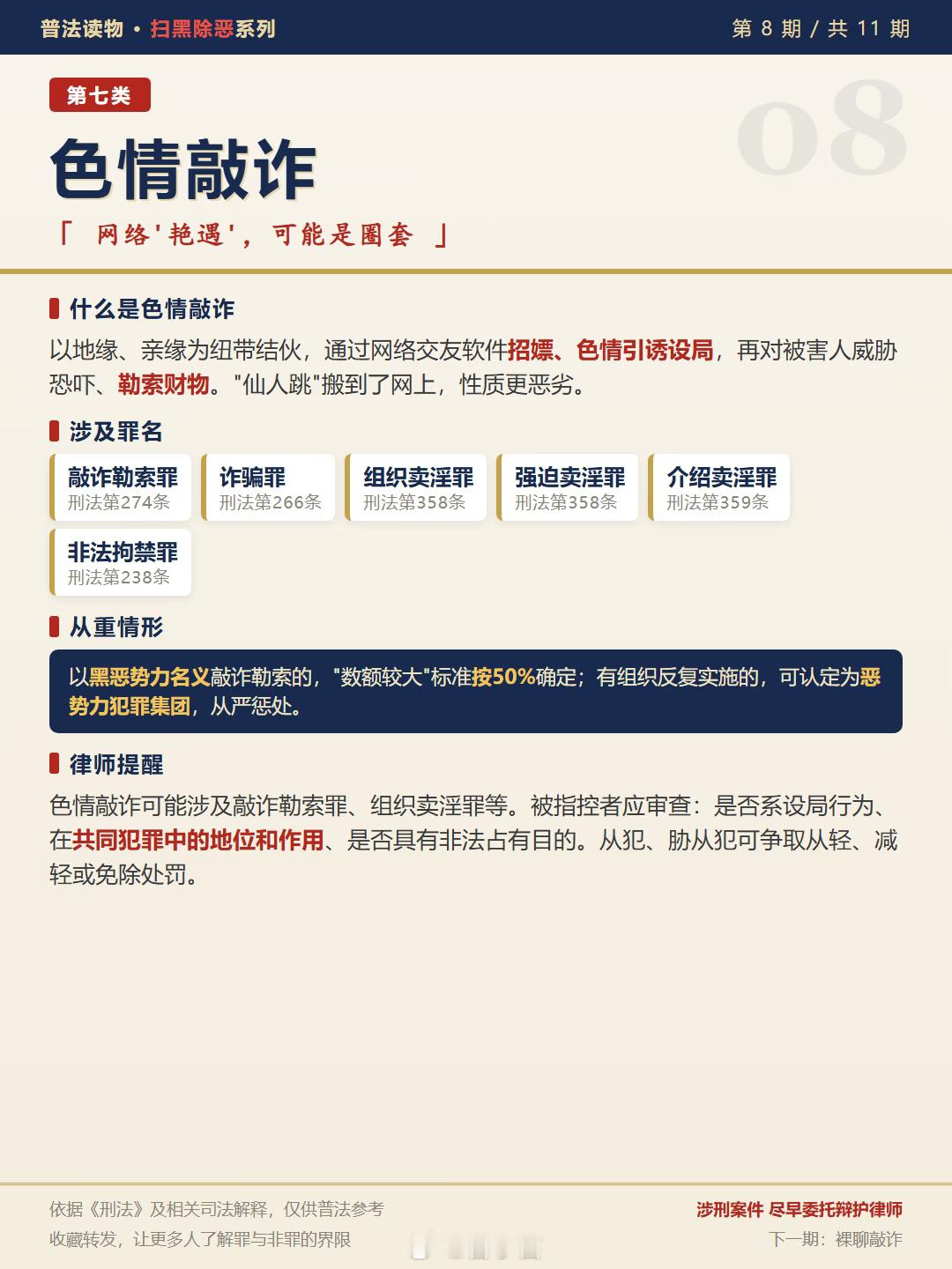 印象中这还是第一次公开探讨此类事件。以前这种事都是默默给“弱势”的一方判赢，现在