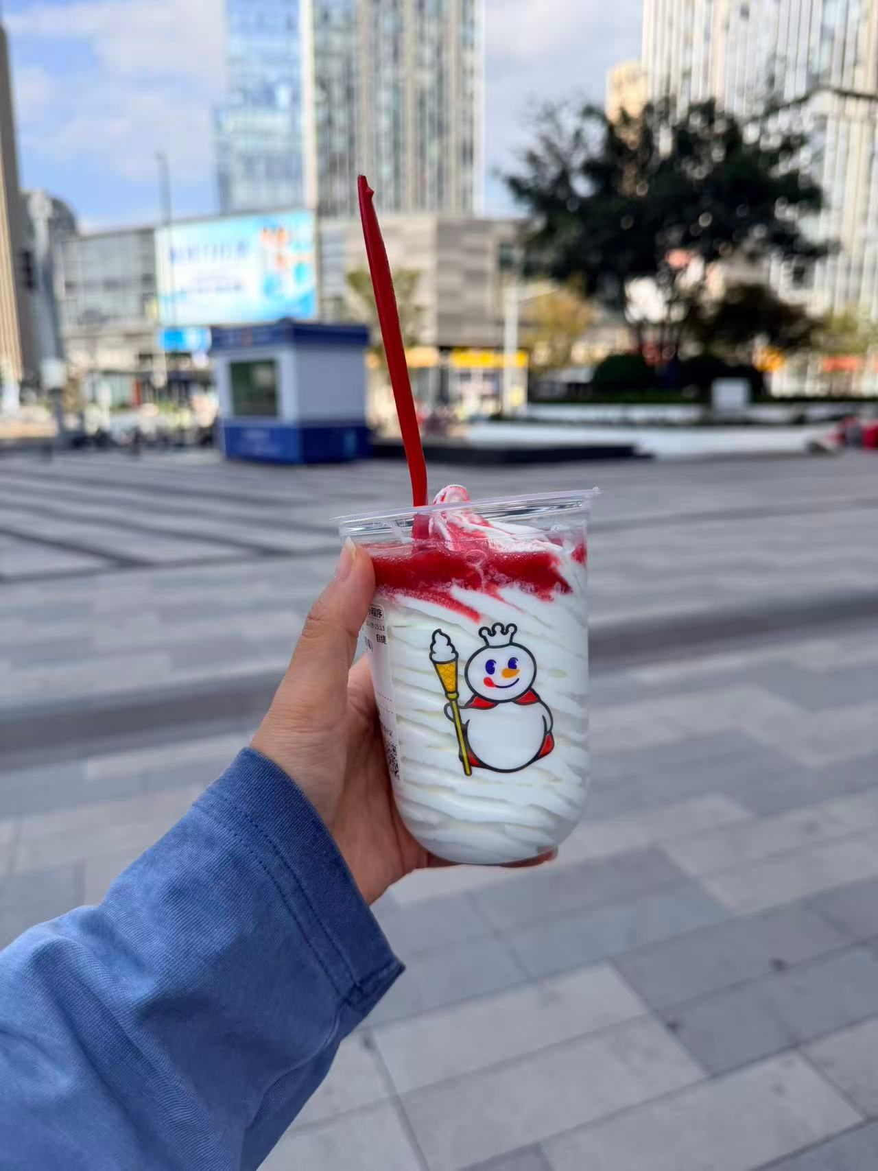 依托冰淇淋镇压下当下情绪 ​​​