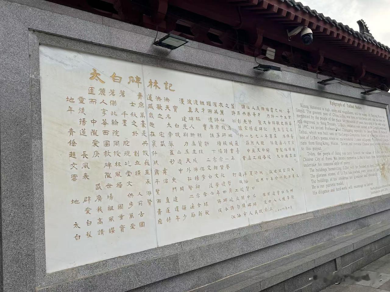 从书法艺术的角度，毛泽东、徐文长、祝枝山，你最喜欢谁的？

这次在江油市青莲镇的