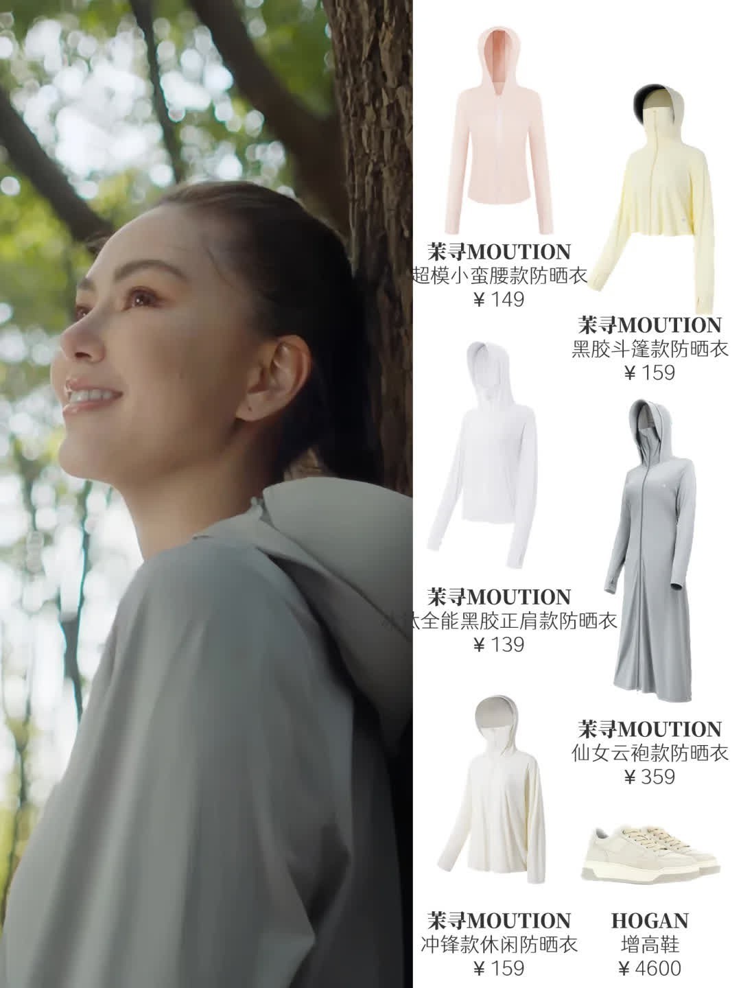 时尚穿搭 |就昆凌的美貌来说，穿什么不好看呢~  昆凌夏日户外穿搭模板来啦！她真