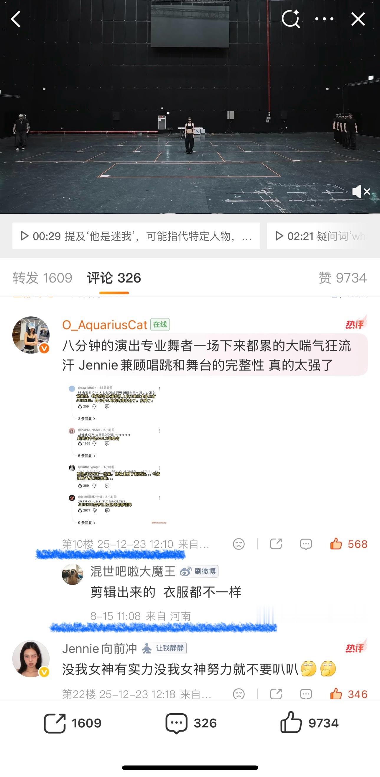 神经 