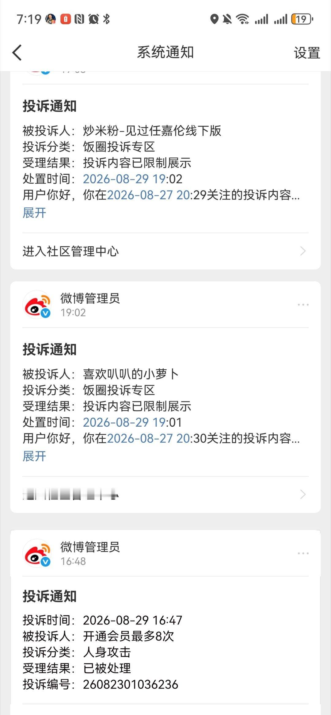 大厦B楼 ​​​