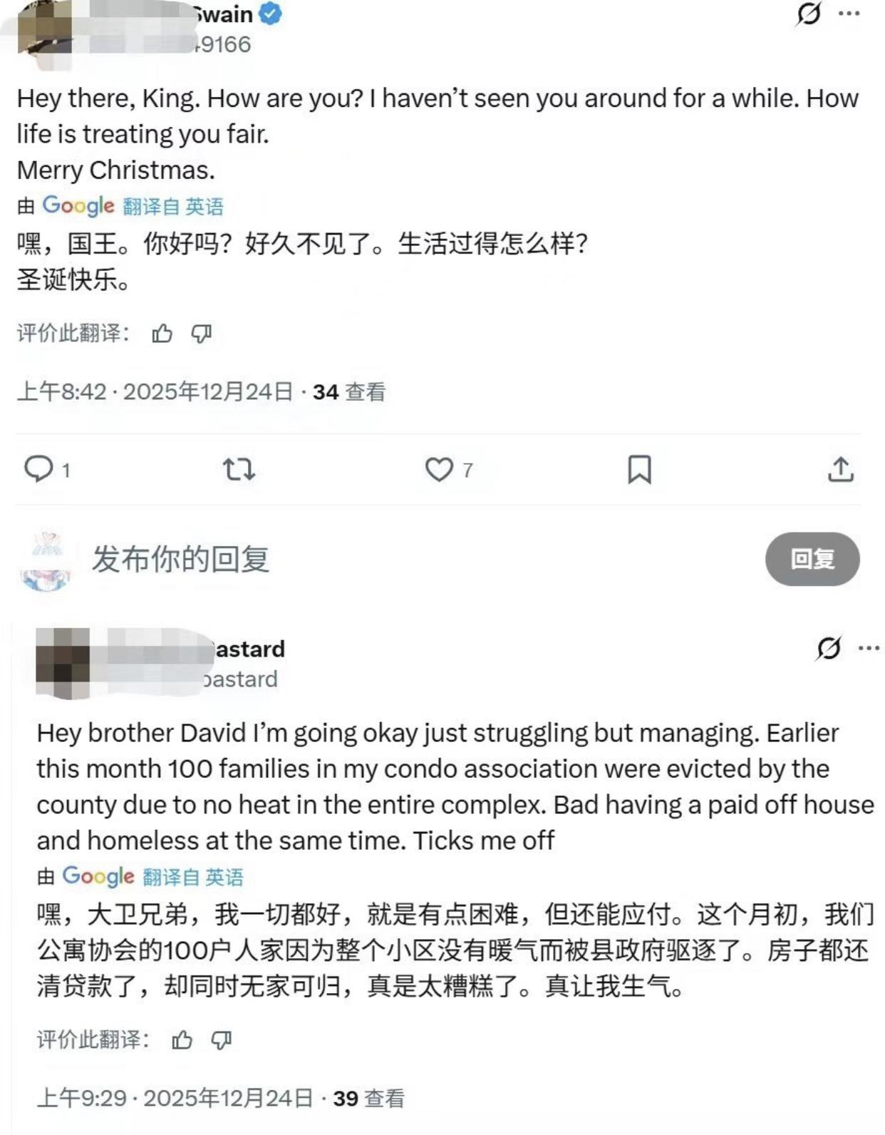 美国公寓协会的一百户人家，因为整个小区没有暖气而被县政府给赶出了他们已经还清贷款