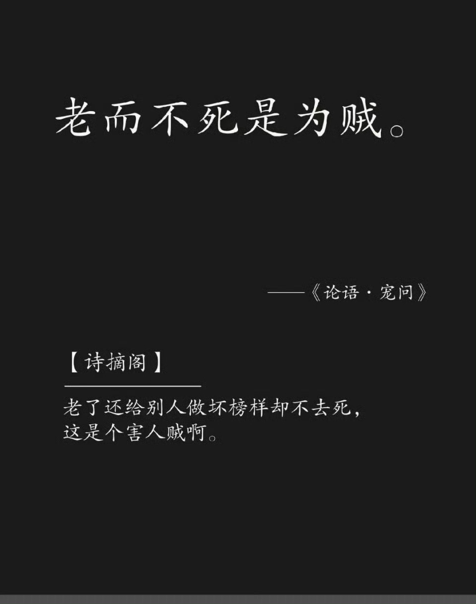 历史上有名的五句“脏话” 