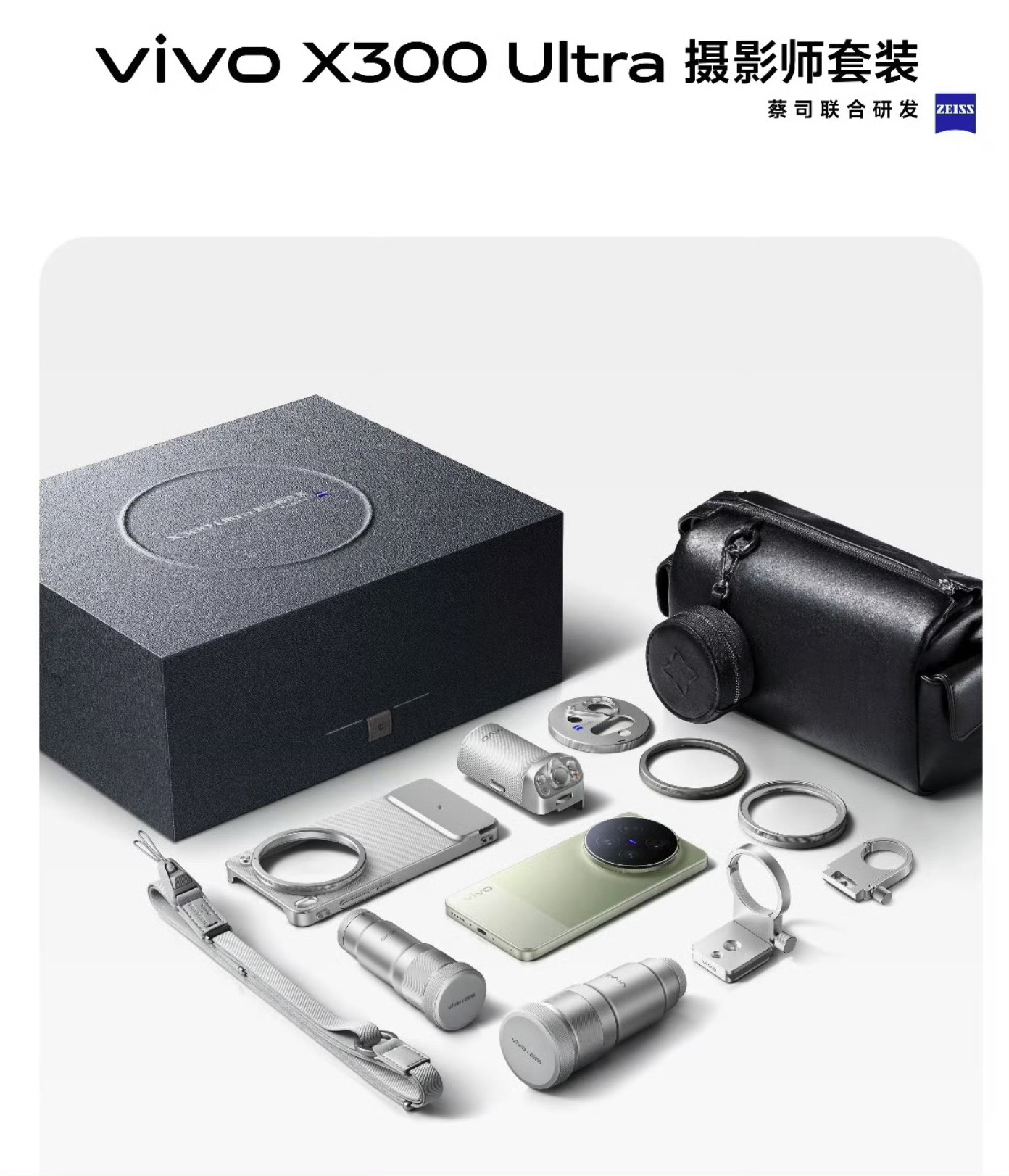 6.82 英寸 2K+144Hz LTPO 直屏够丝滑，骁龙 8 Elite G