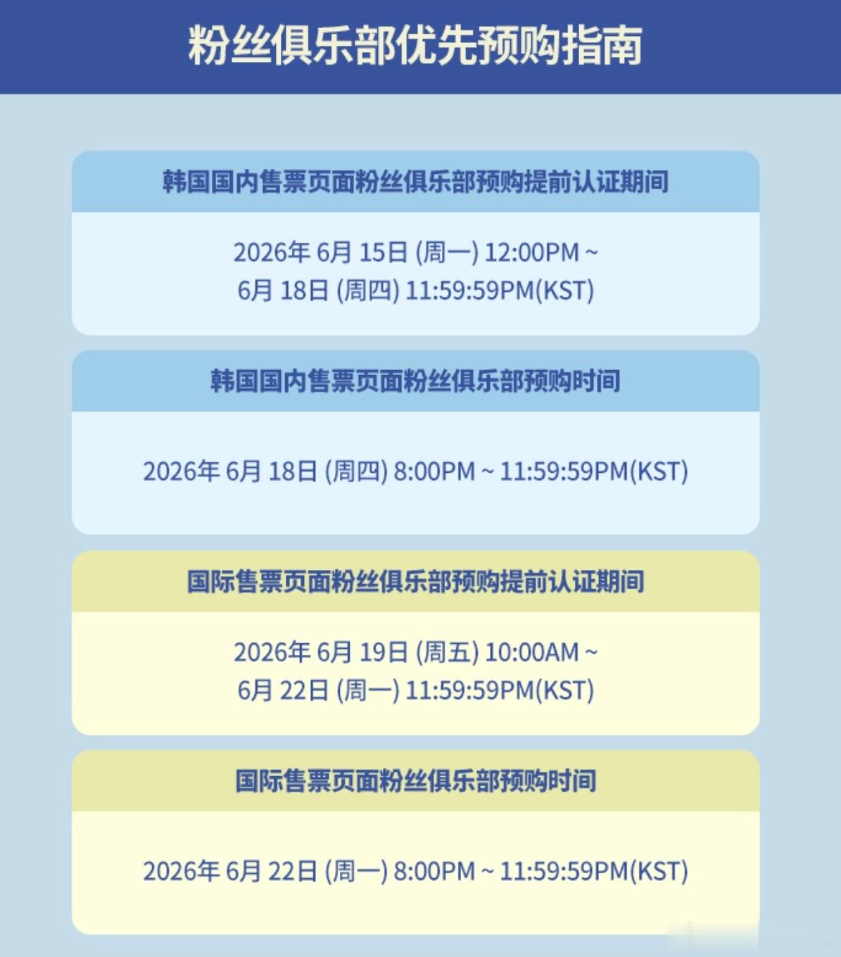 SM艺人韩粉优先购票SM艺人开始实行韩国粉丝优先购票制度，今天发公告的aespa