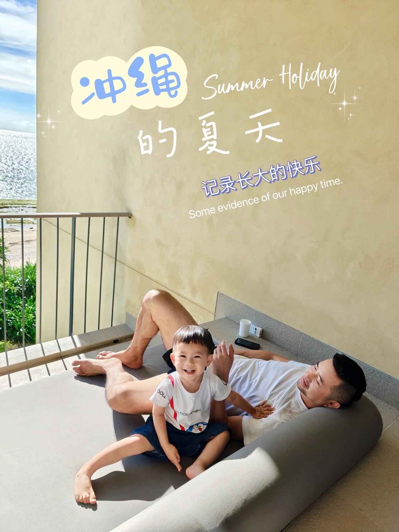 冲绳乡村原始景致读谷村的尽头，有这样一个沿着蔚蓝海岸线排开的建筑群，背倚田园，面