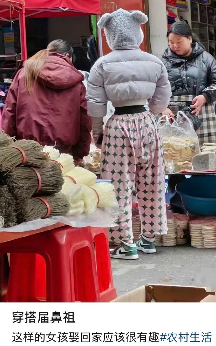 头一次见把优点全穿出来的简直穿搭鼻祖好吧 