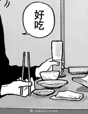 为啥都拿起来喝过一口了（存疑）右手都夹起🍣吃了一块了还一直不放开杯子一直这么握