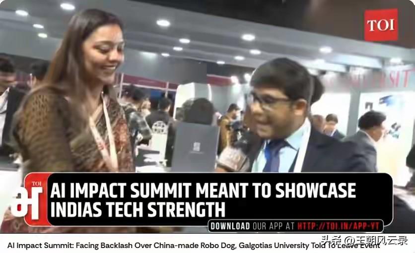 用中国机器狗充自研！印度媒体称“着实令印度尴尬”
一则消息令印度人无地自容。印度