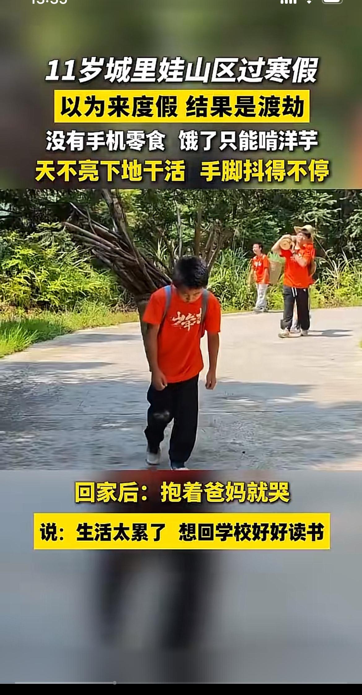 我姐家11岁的娃上周被扔去陕南山区外婆家过寒假，出门前往书包塞了三盒乐高、两包薯