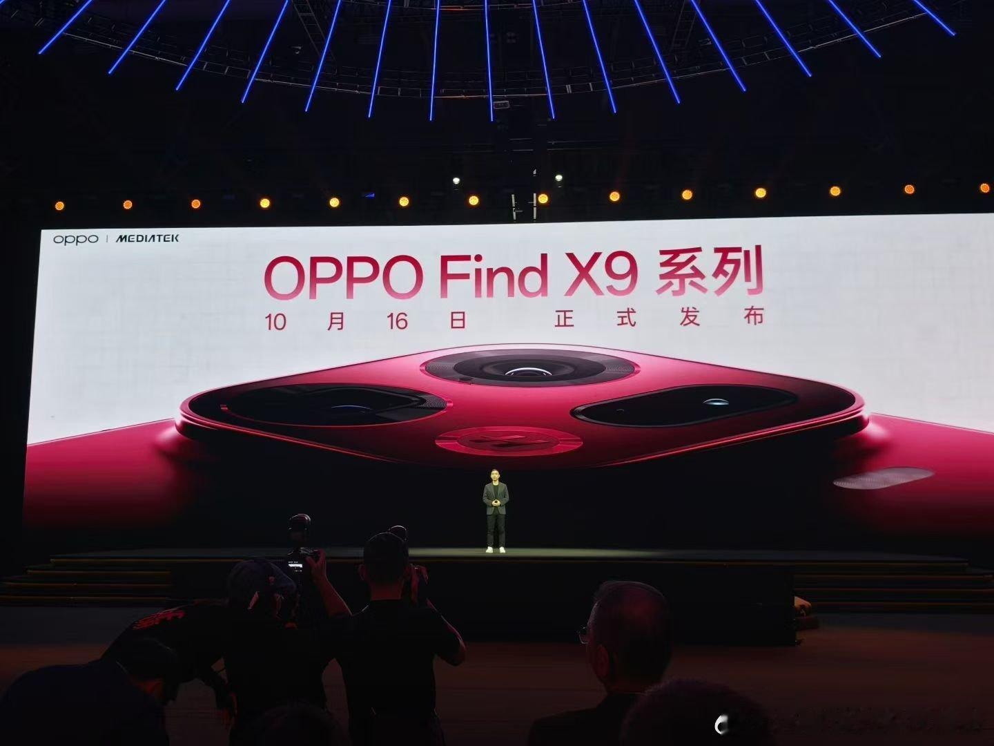 OPPO Find X9 系列​10月16日，正式发布🎉🎉🎉🎉oppo开