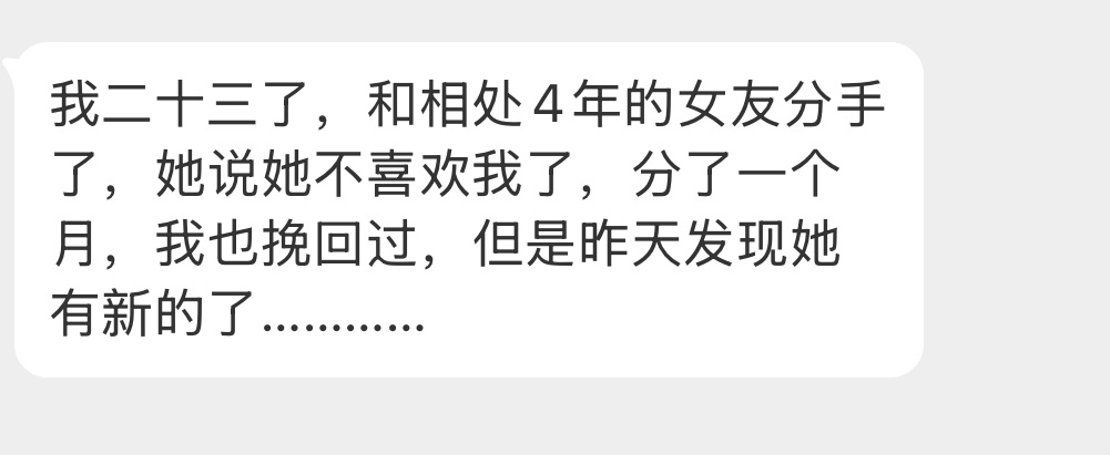 多健身多出汗少谈恋爱少扯淡…… ​​​