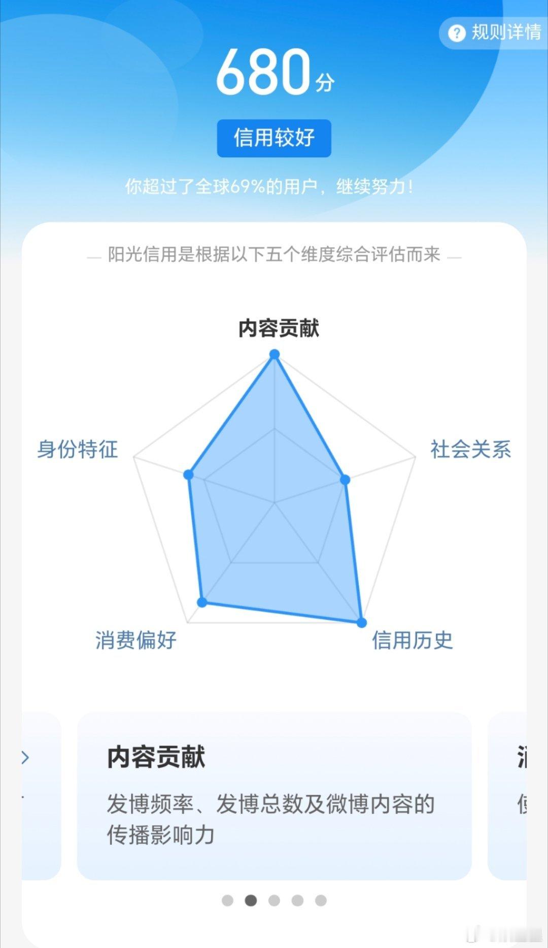 三四年了啊，浪啊！！！我发🧧，抽装扮花的💰也不少啊！！！消费偏好就不能给我涨