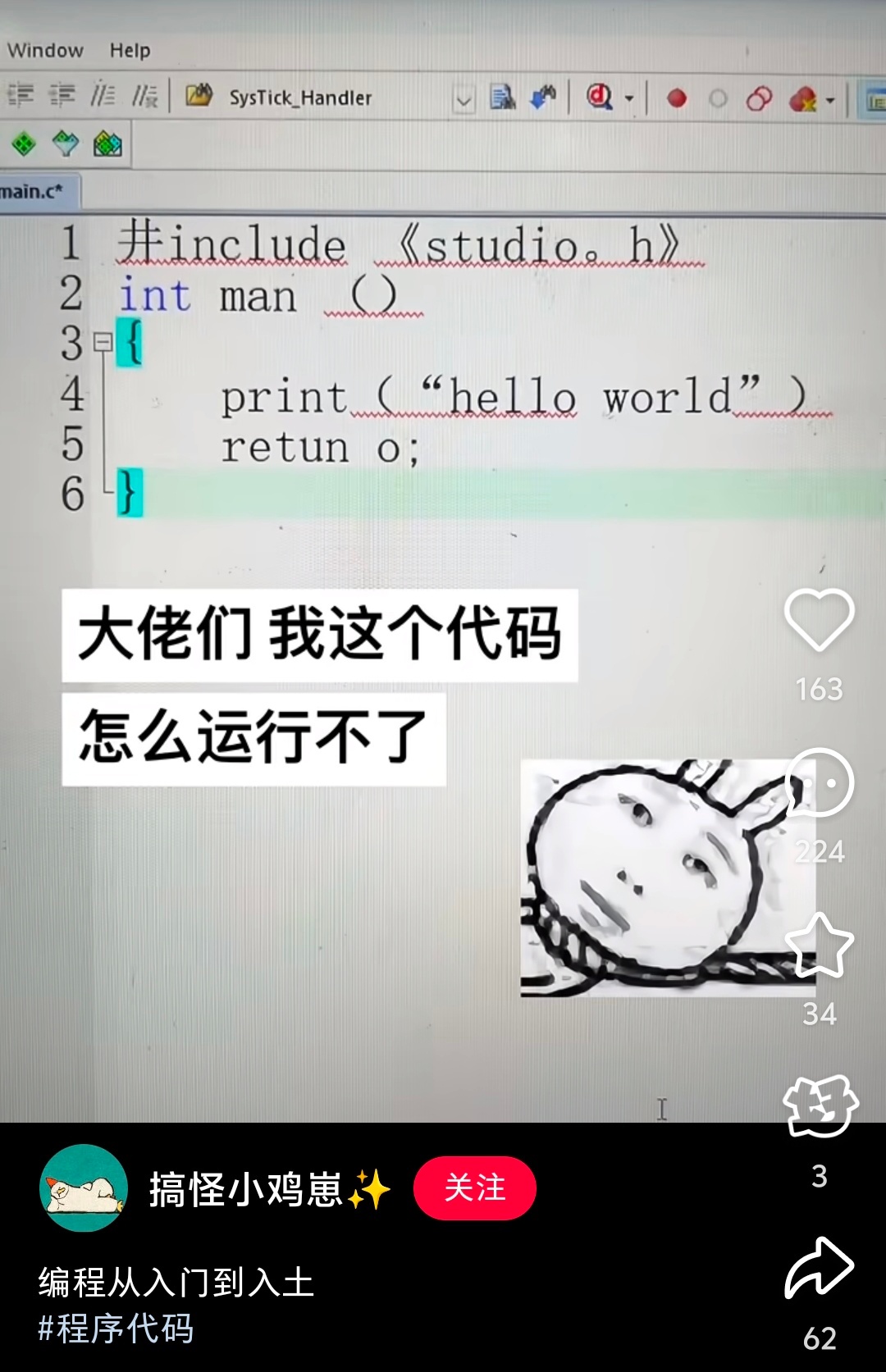 分享图片 ​​​