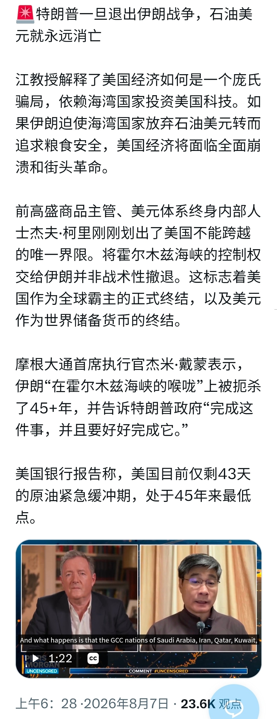 只转。 