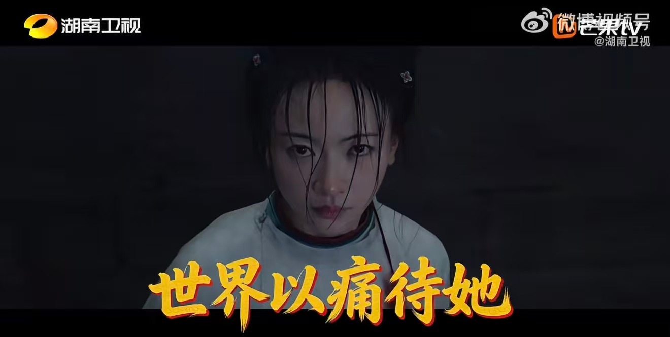 御廷谣湖南卫视首发预告陈哲远吴谨言新剧湖南卫视预告 没有后宫争宠，只有朝堂智斗，