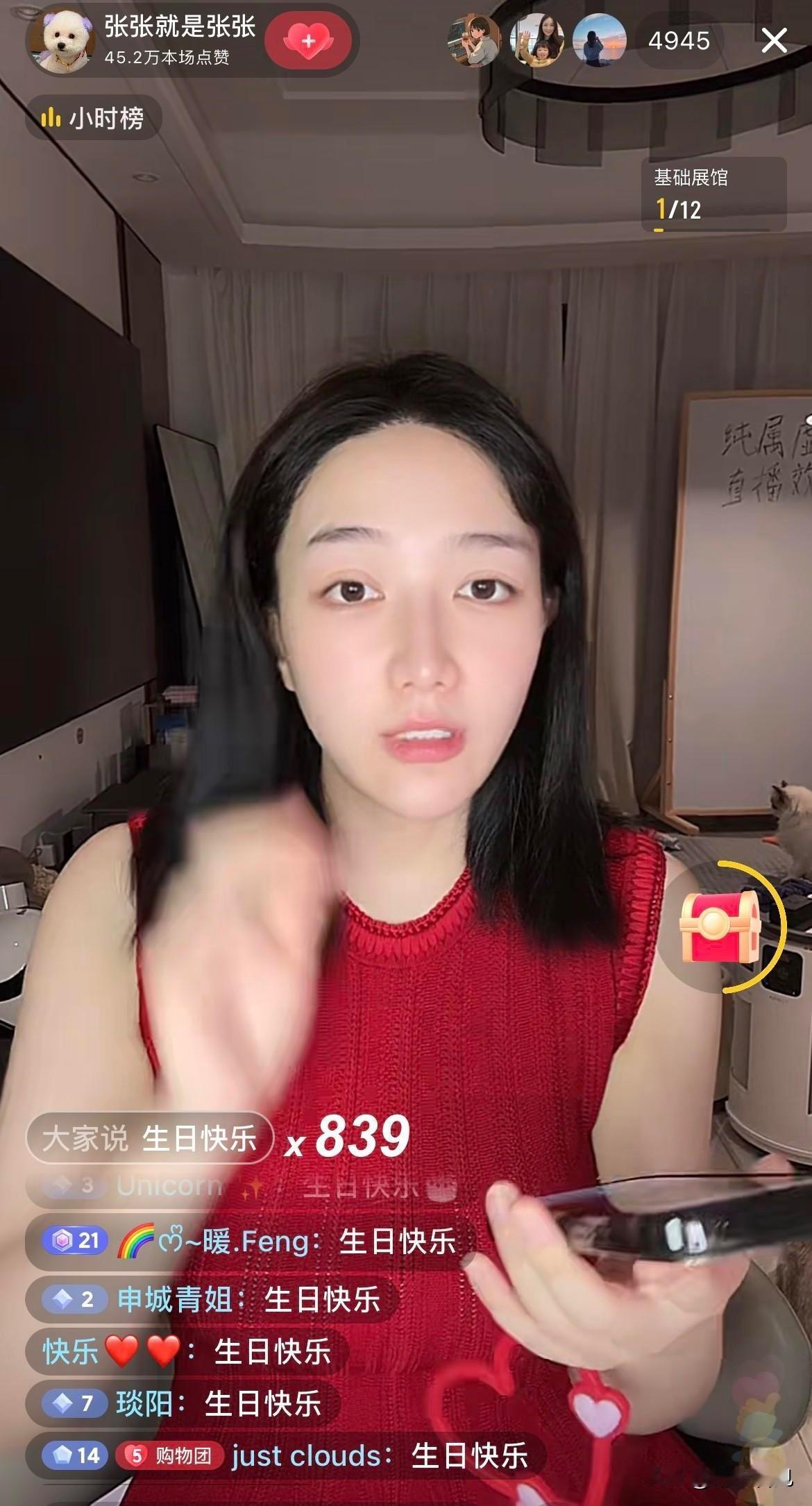 张张，太会了！

7月30日是张张30岁生日，此前直播时她就说过会有活动，还在个