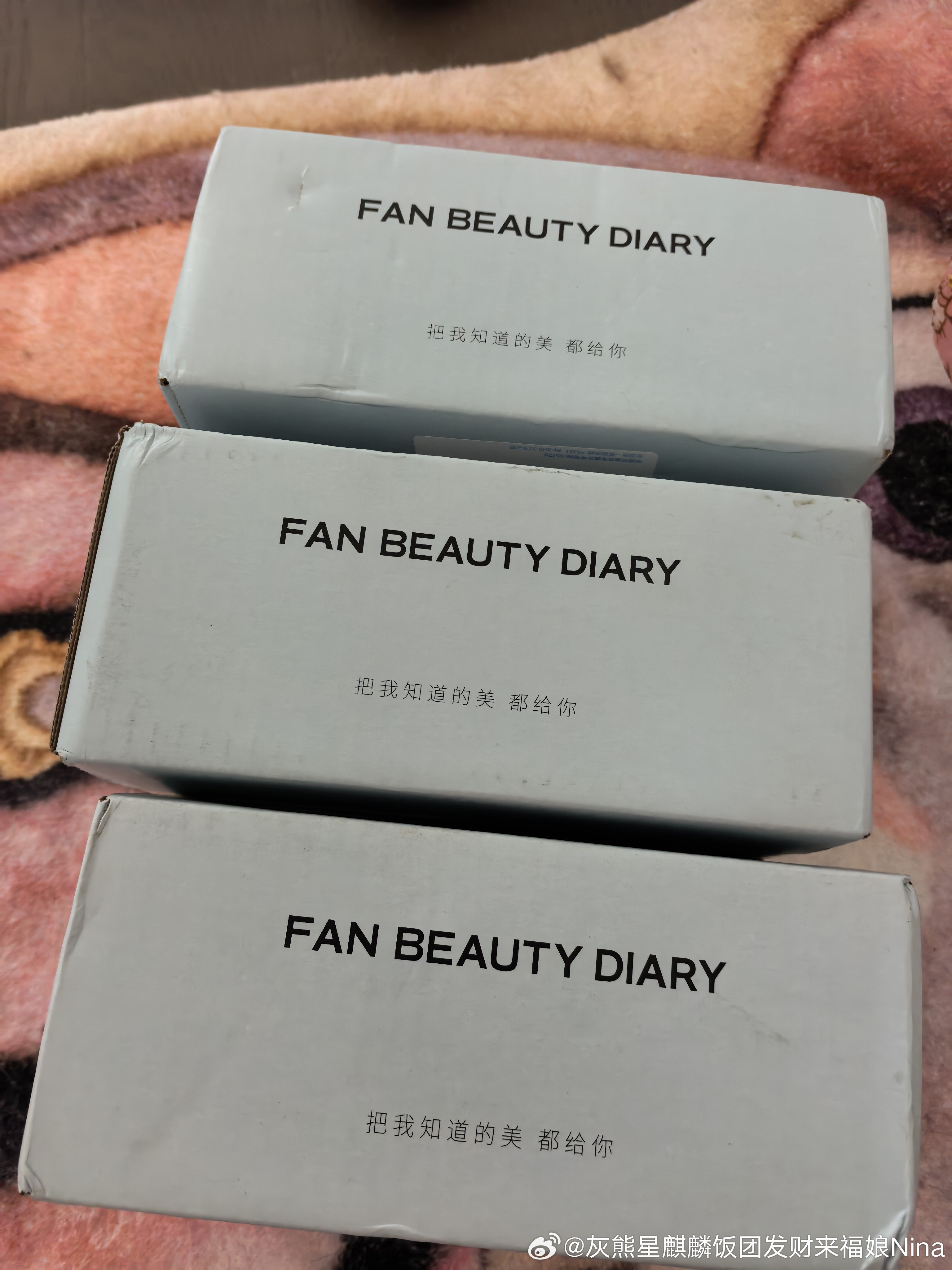 冰冰家的面膜是真的好用啊喂～今晚试一下新品美妆好物分享妮娜分享