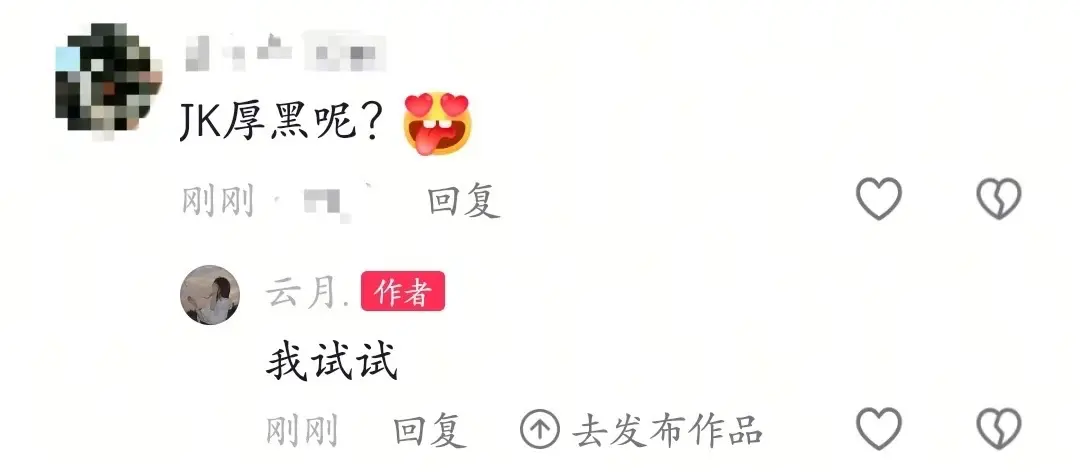 粉丝投稿之JK厚黑，投了好几次了终于有时间拍了，拍的不怎么好，尽力了