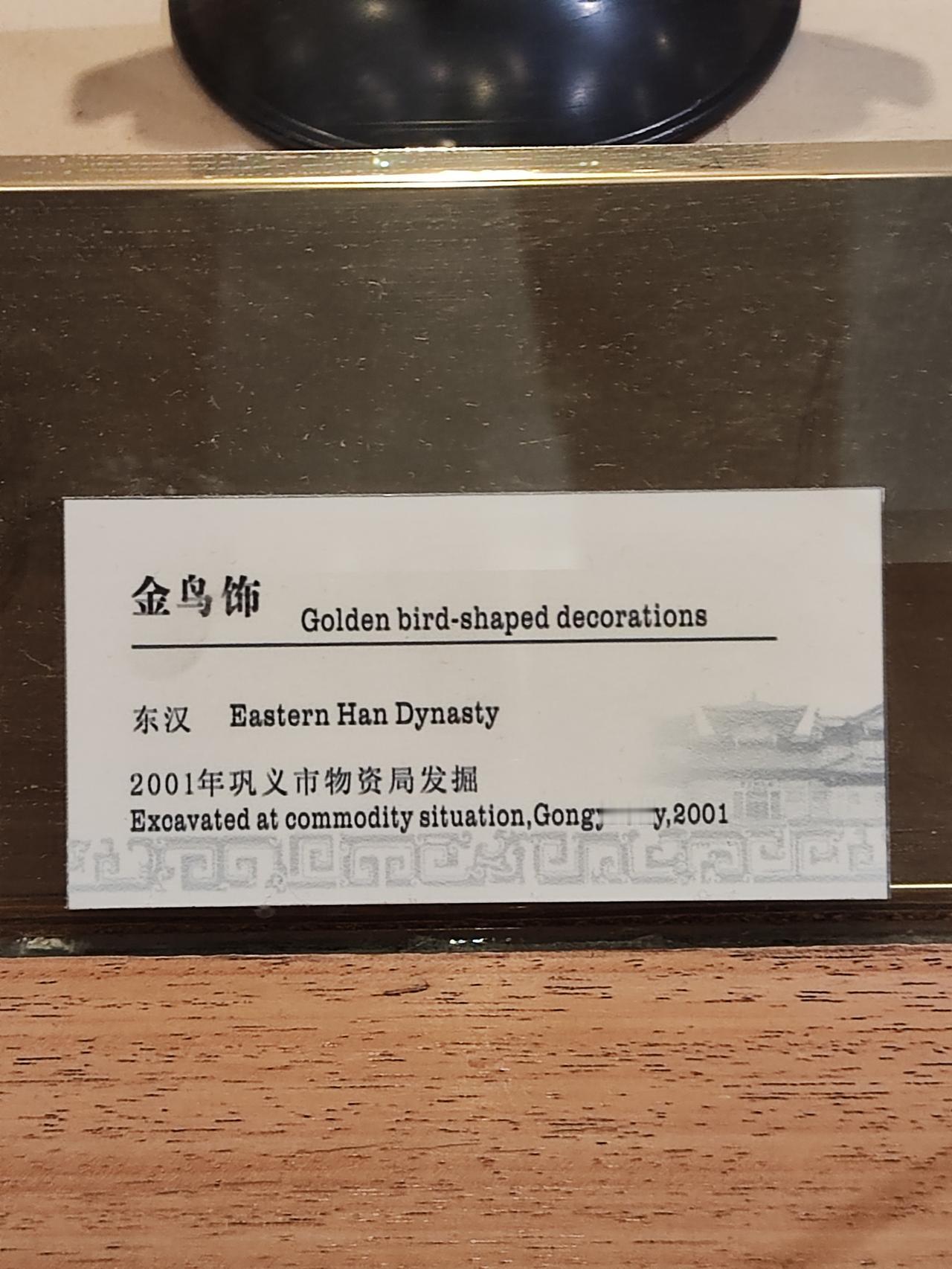 巩义博物馆
每到一个地方先打卡当地博物馆是必须的第一行程，在巩义也不例外，本来想