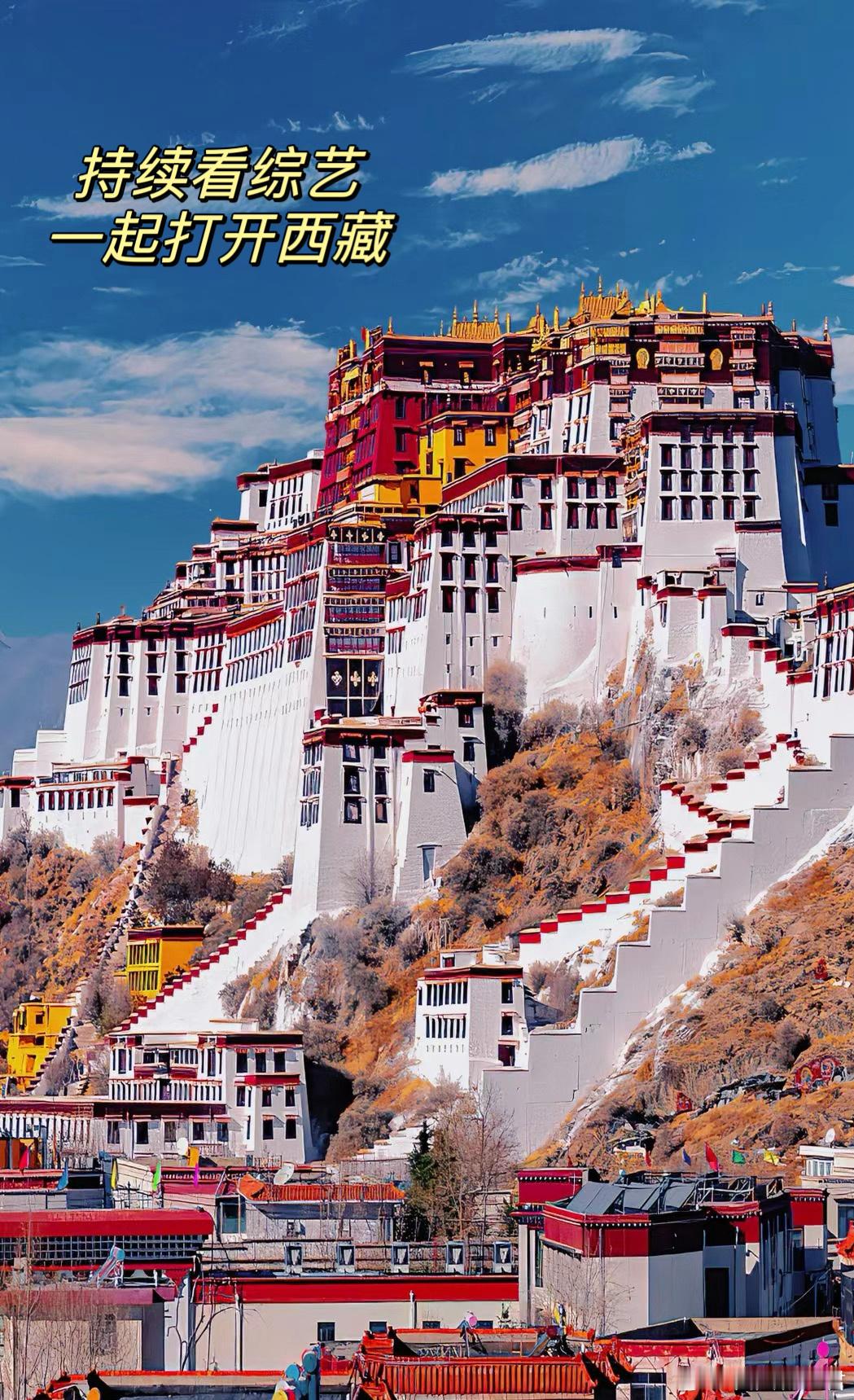 #指尖上的西藏# 求问：西藏带来的文化冲击还有多少！又发现一枚#西藏之星# 指尖