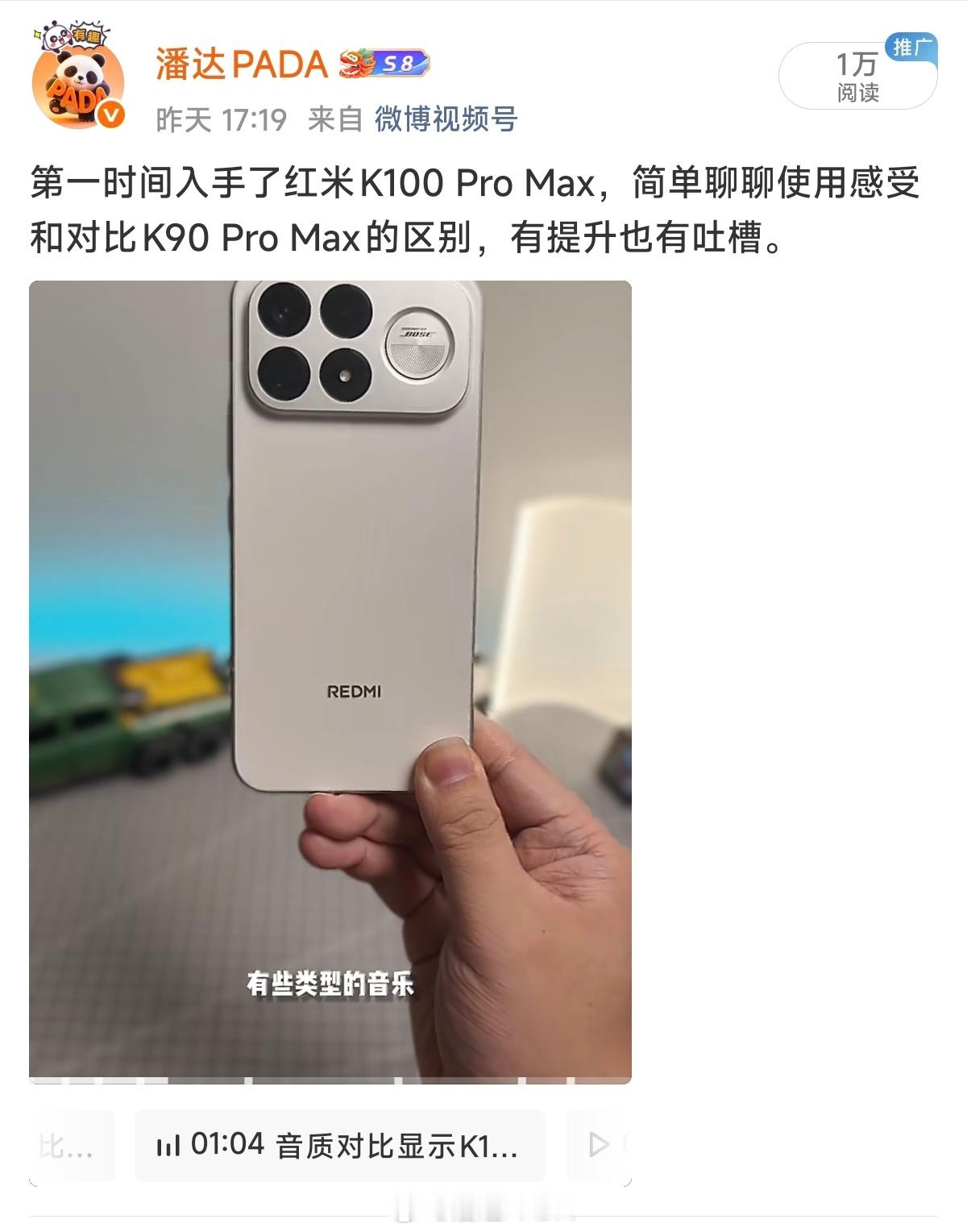 微博还是比较猛的现在微博传视频有个功能就是高光视频功能，好像原理就是AI理解了我