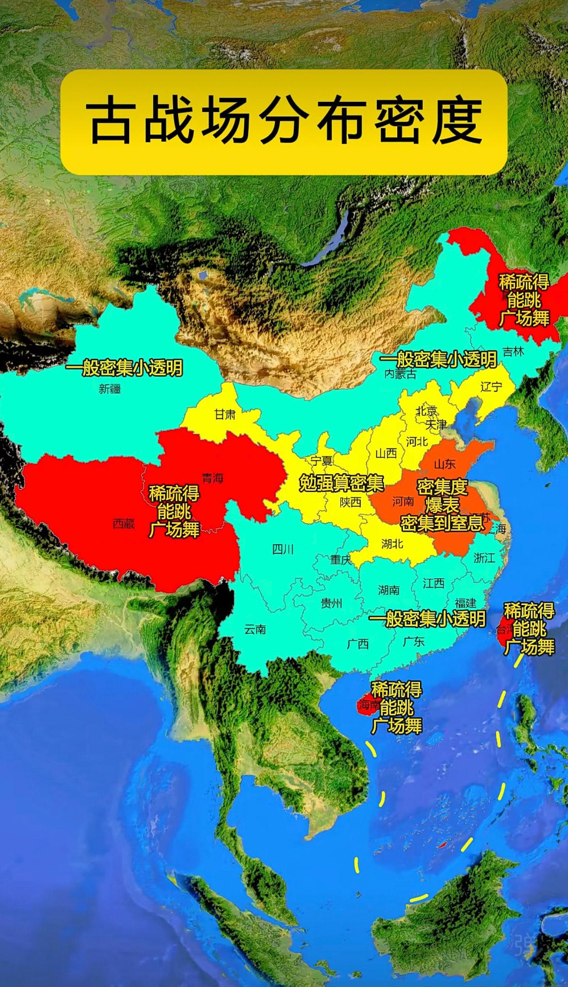 古代战场的分布密度。

河南、山东、安徽、江苏在古代发生战争的次数最多，毕竟是兵