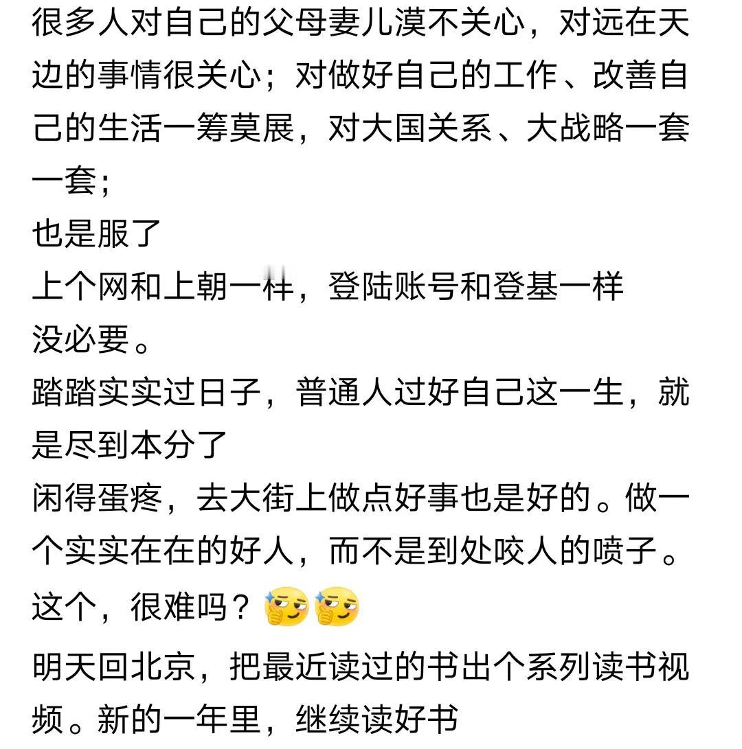 这是被一些网友惹毛了吧，最近老是发这种批评网友是喷子的内容，其实这何尝不是一种反