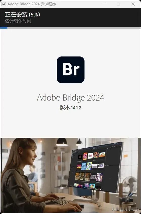 Adobe Bridge 2024 v14.1.2 (x64) Multilin