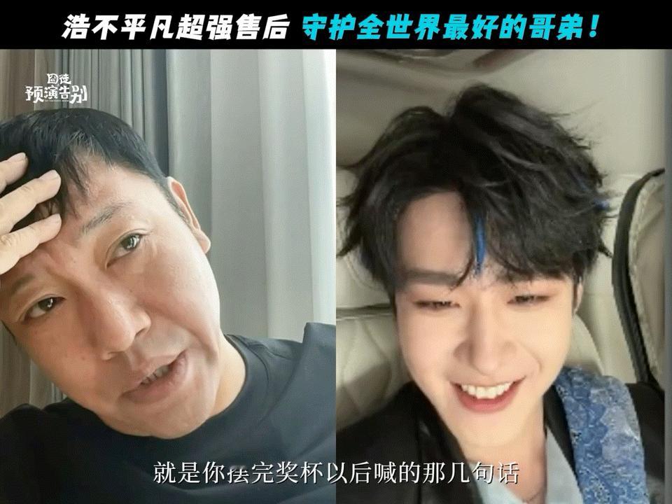 贾冰看第4集被田嘉瑞感动哭了贾冰回应田嘉瑞感动哭了热搜名场面来了，贾冰看第4集，