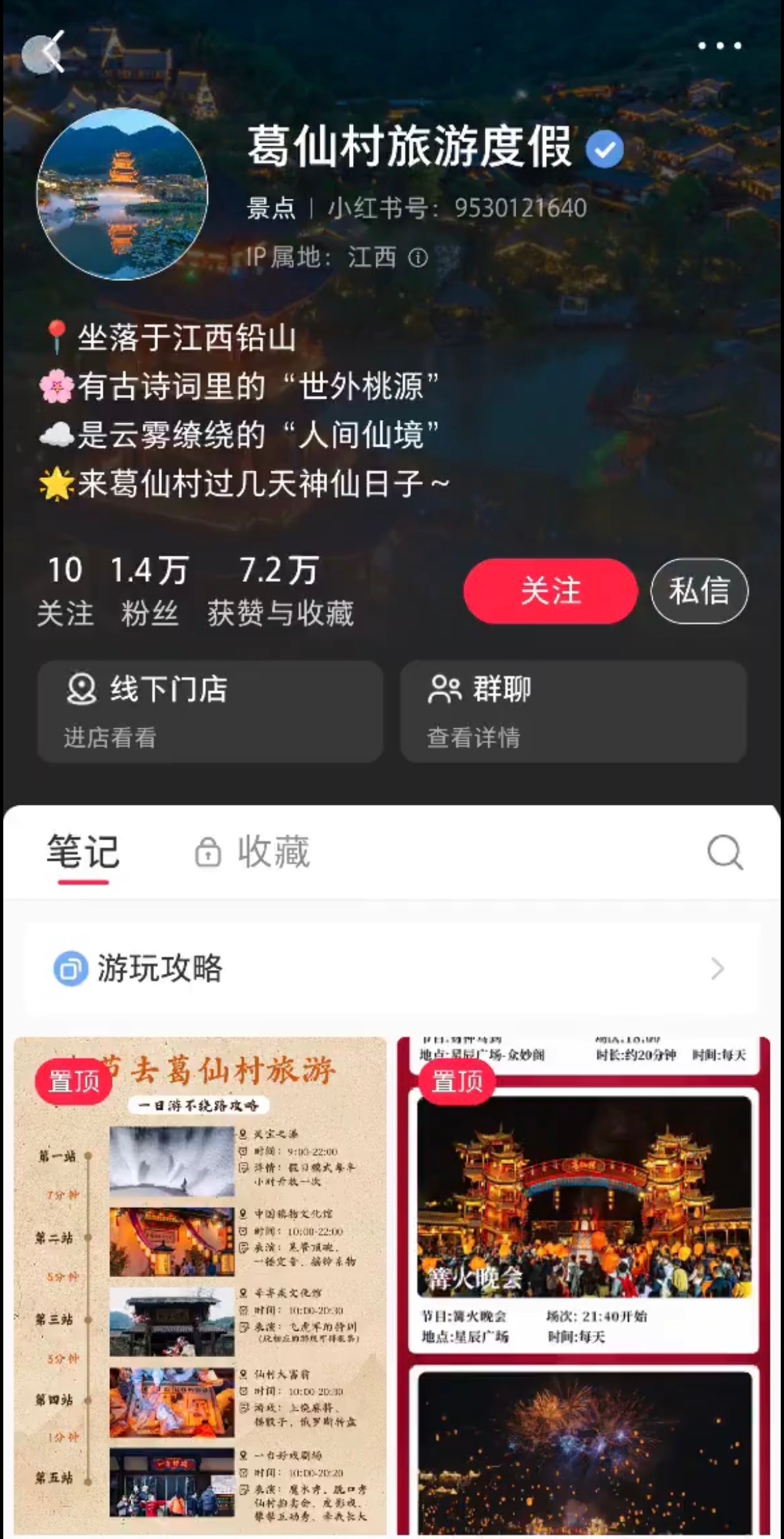 “什么是真的 认准蓝V官方”这句话还给你恋与深空 