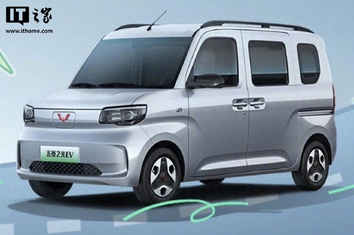 【五菱之光 EV 305km 进取型上市，售价 5.78 万元】五菱之光 EV 
