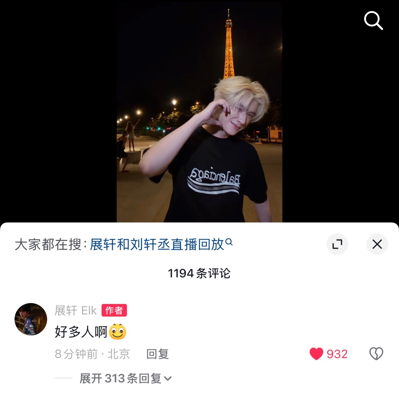 哪里有好多人？背后也站着拍照的游客算吗